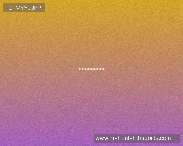 恩德篮球明星的传奇之路与未来发展展望