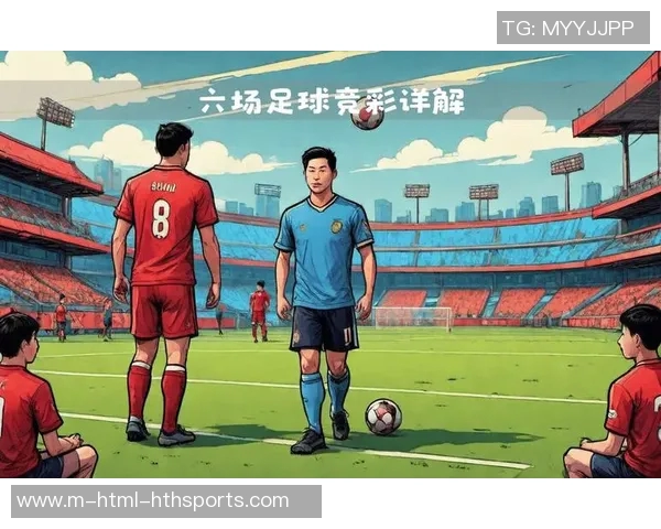 深入解析足球赛事结果的影响因素与趋势分析