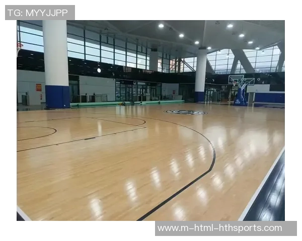 选择优质体育运动木地板品牌的指南与推荐分析
